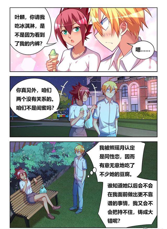 344 迷你裙与短裤9