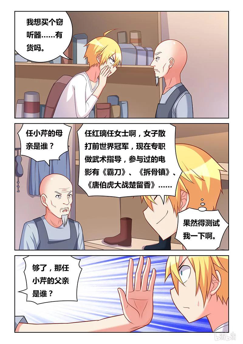302 我们的前辈5