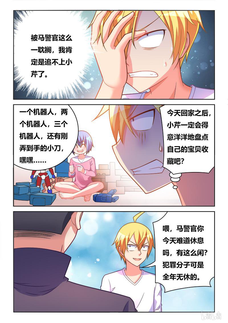 415 功亏一篑11