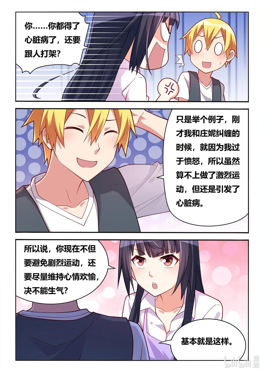 573 另一种易碎品5