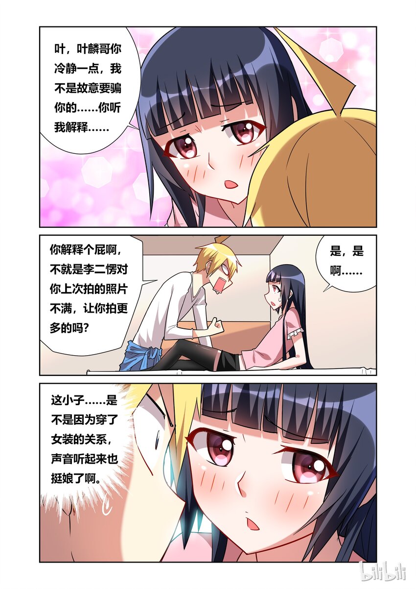 50 啪啪啪2