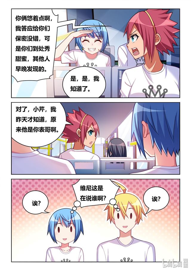 472 多谢款待12