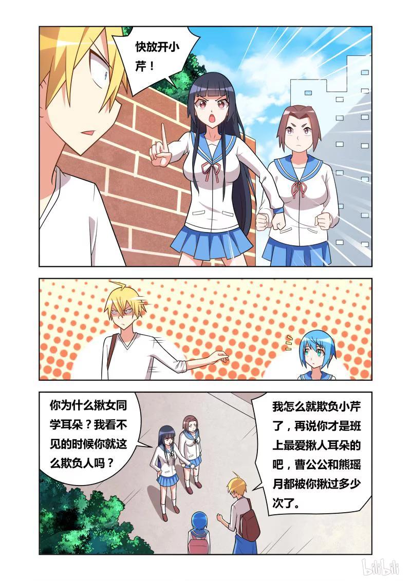 74 换个动作9