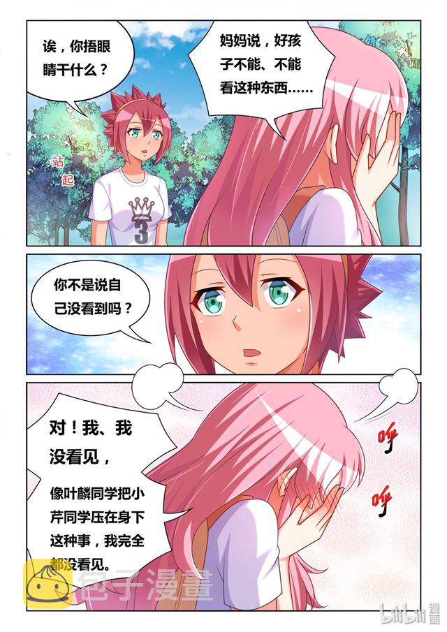 477 难以自拔6