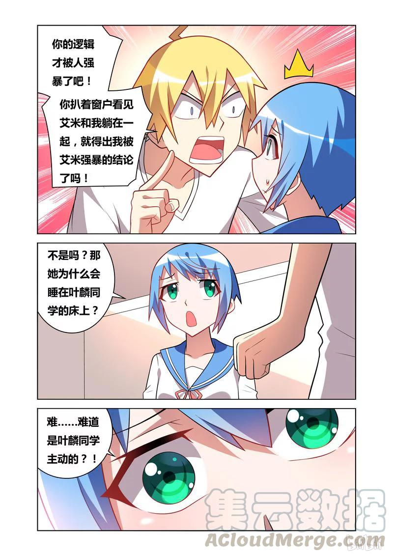 65 欲擒故纵6