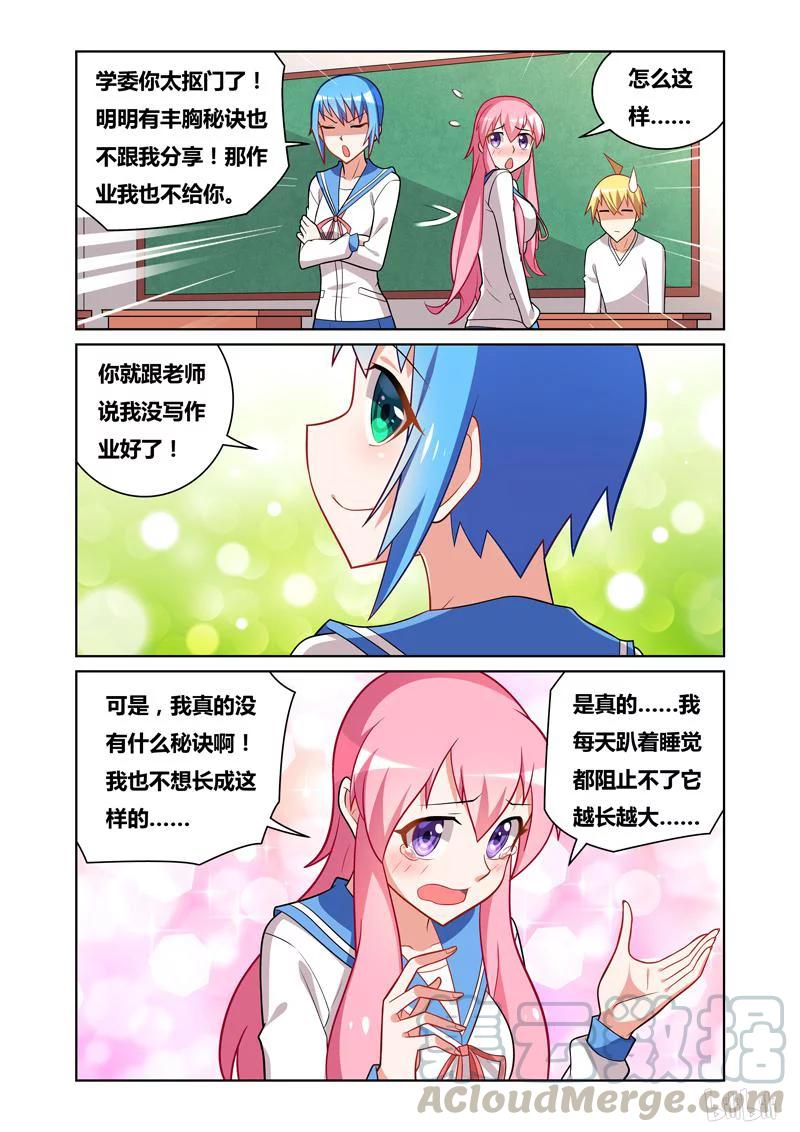 73 分享秘方8