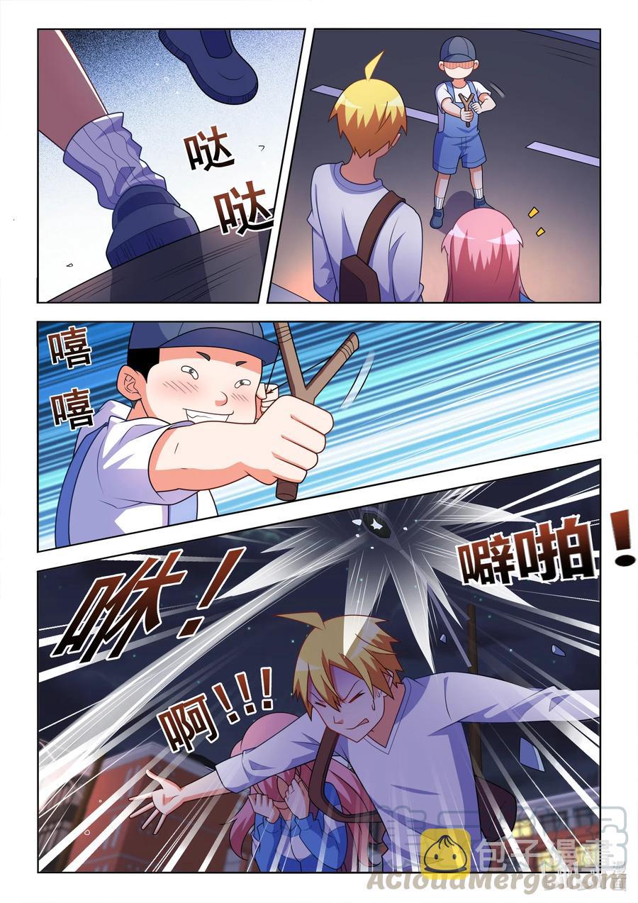 627 祸不单行6
