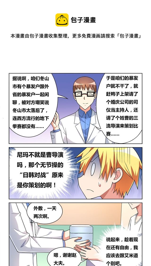 444 哥哥的用处3