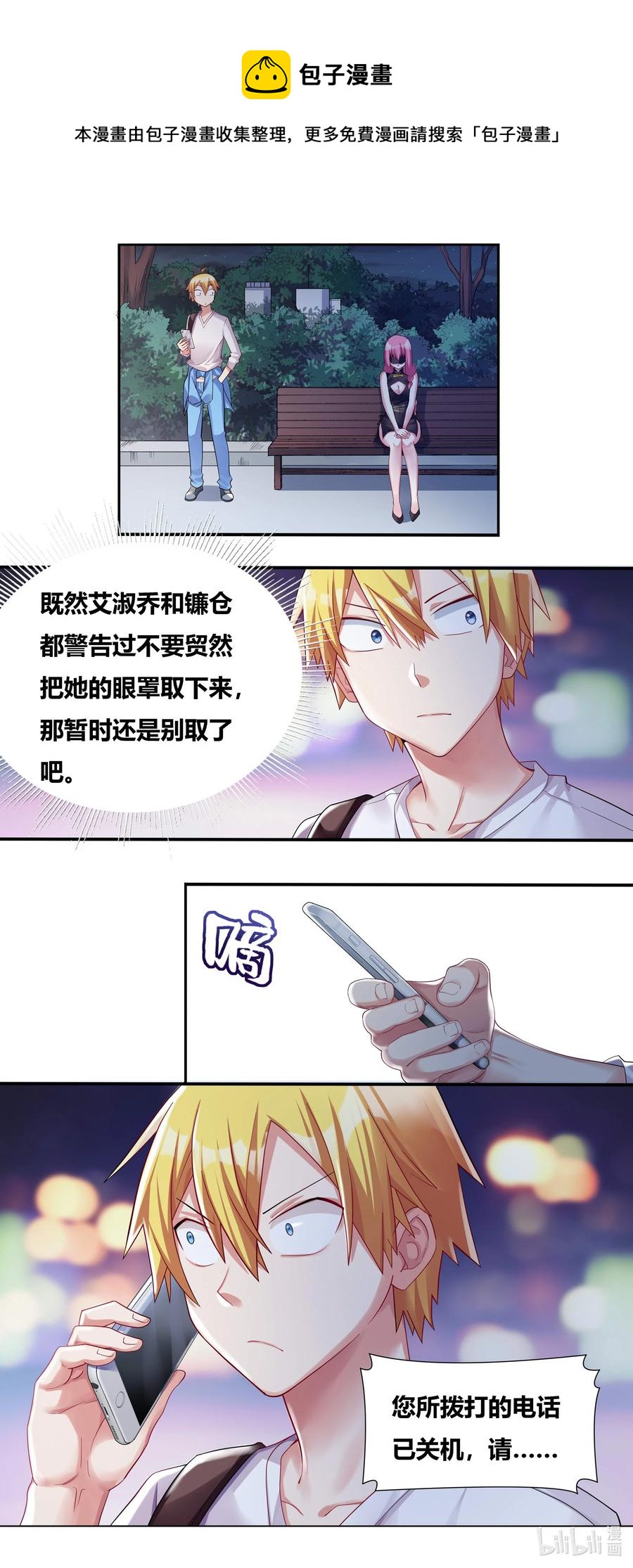 682 条件反射9