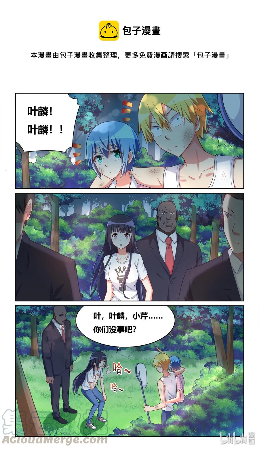 535 手术成功10