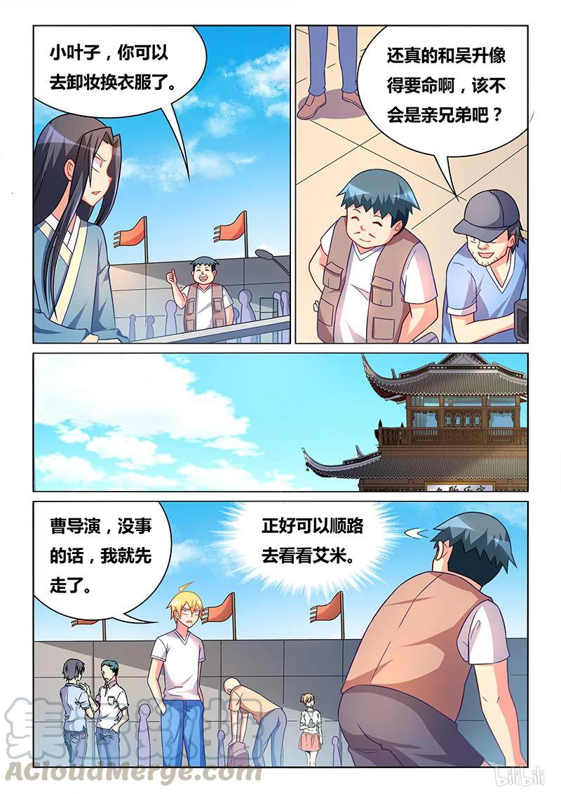 362 减压游戏2