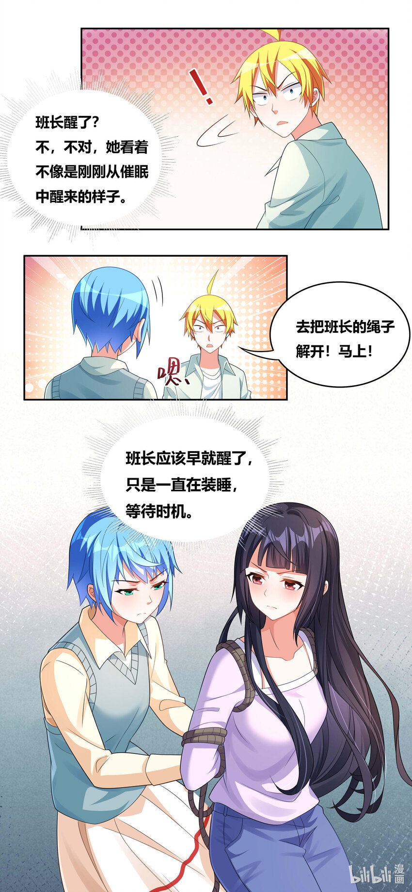 730 一个也不放过7