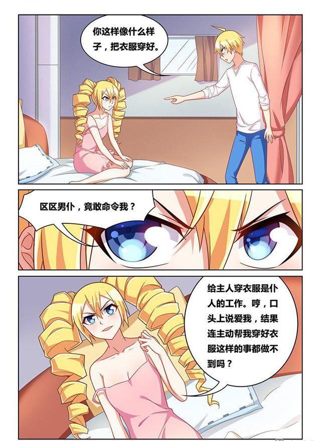 323 救人如救火11