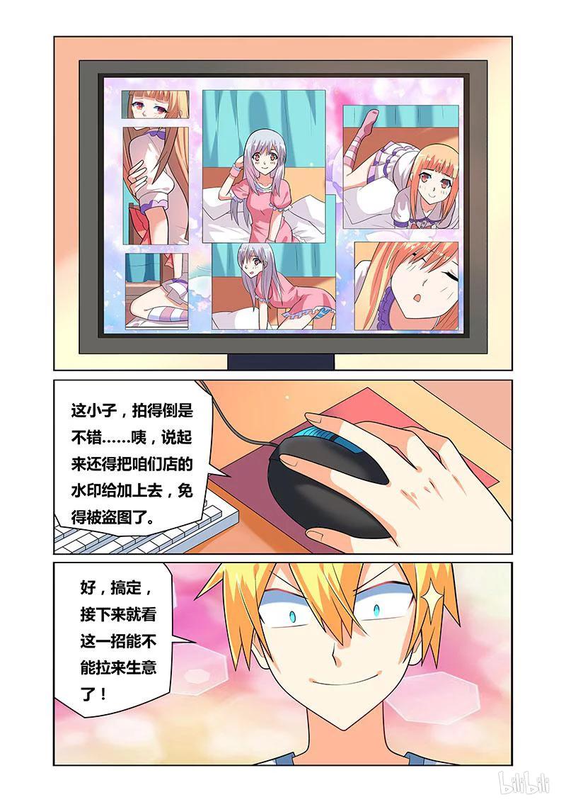 124 讨价还价11