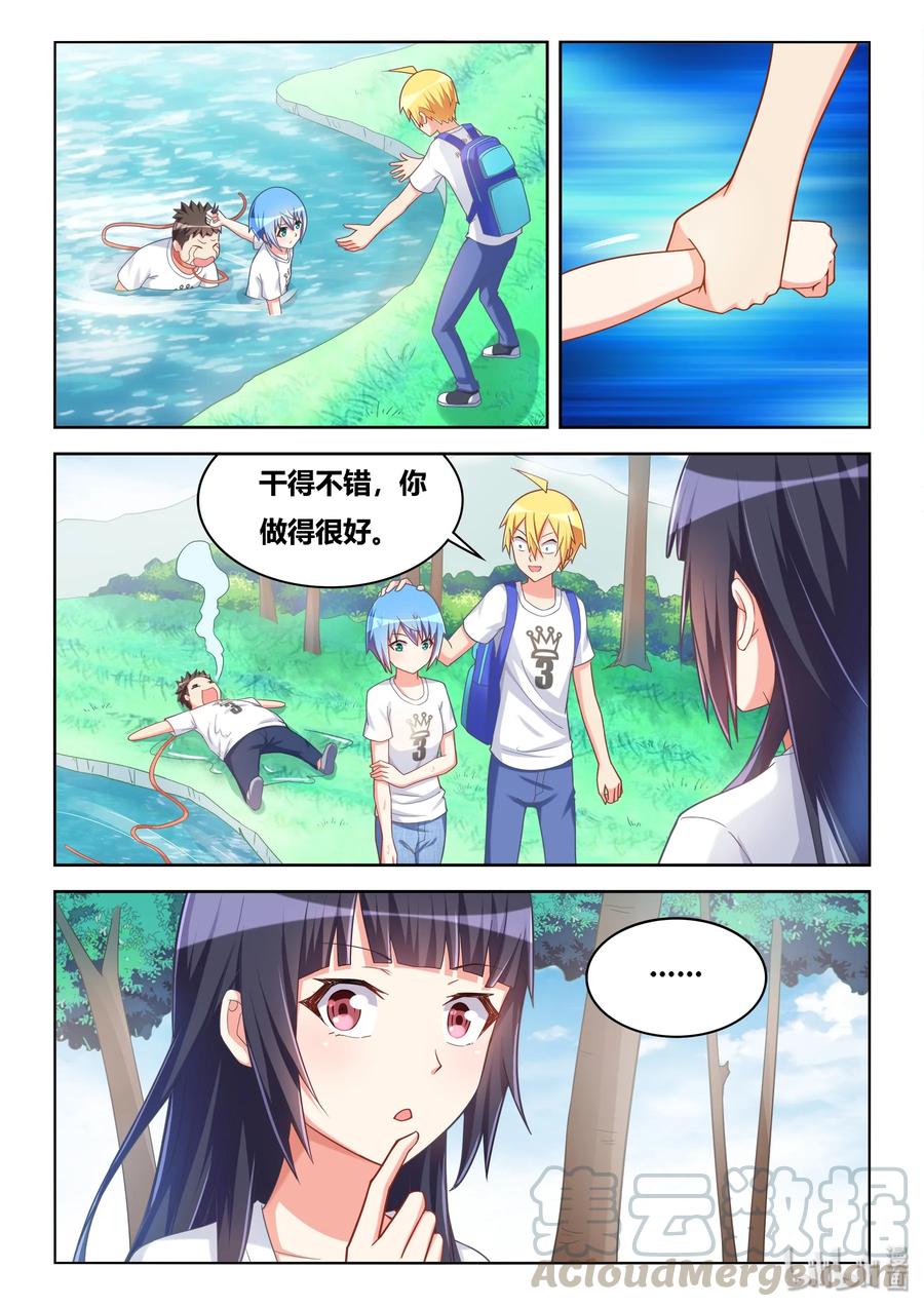 525 专用款项6