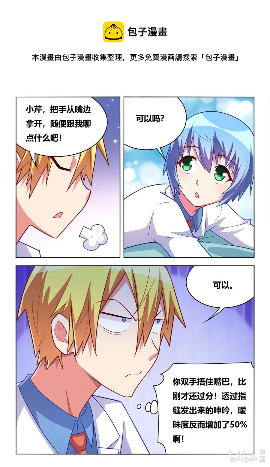 587 神作再现5
