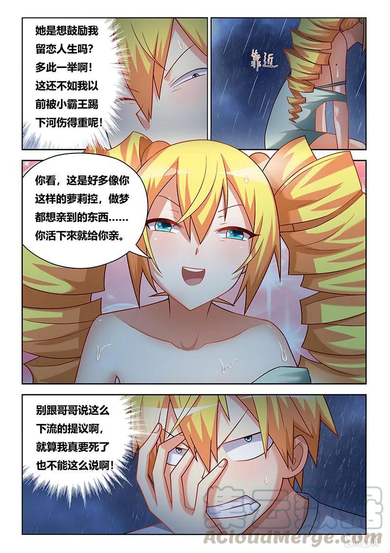 227 抢救措施4