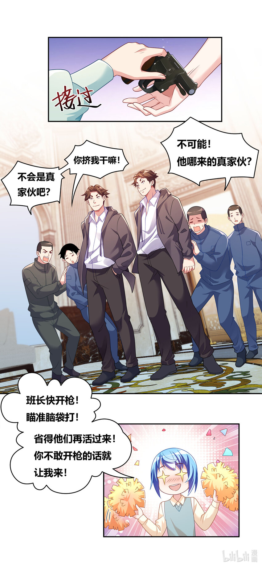 731 情势逆转7