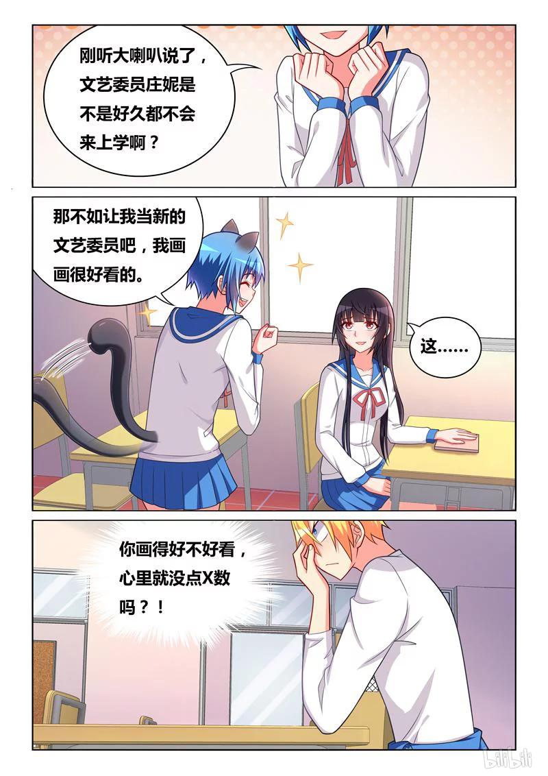 280 束手无策11