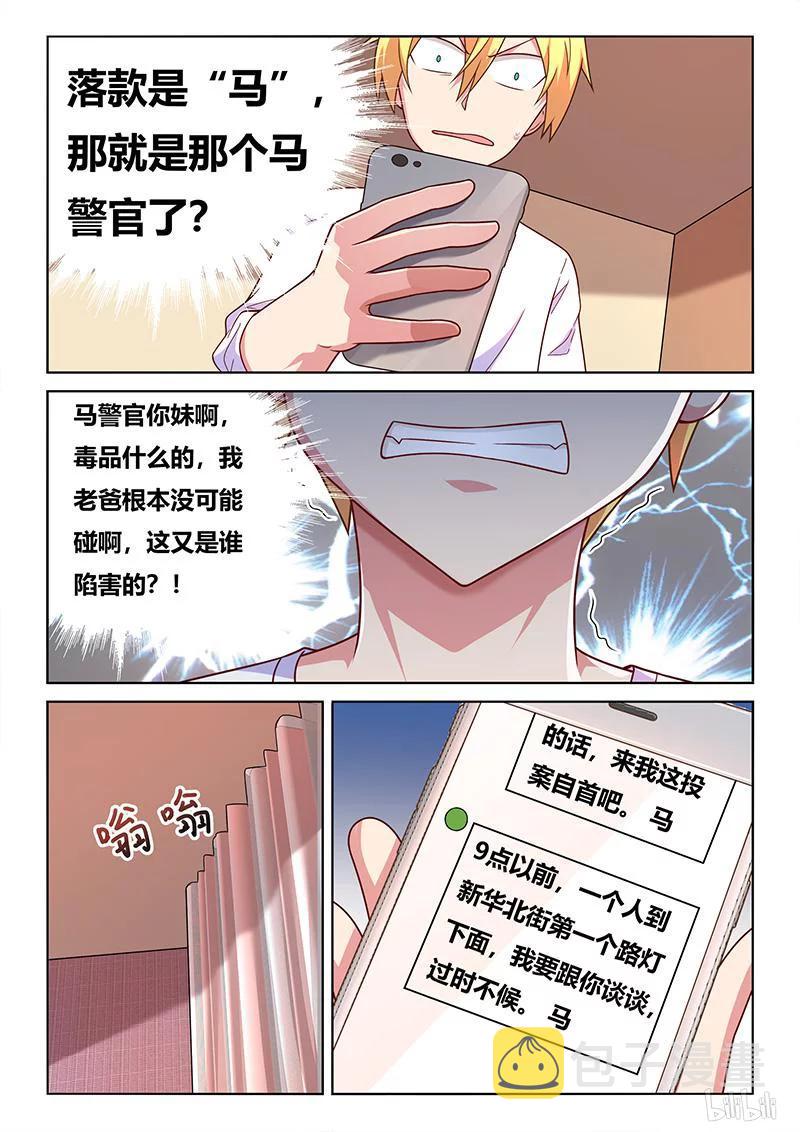 403 鸿门宴1