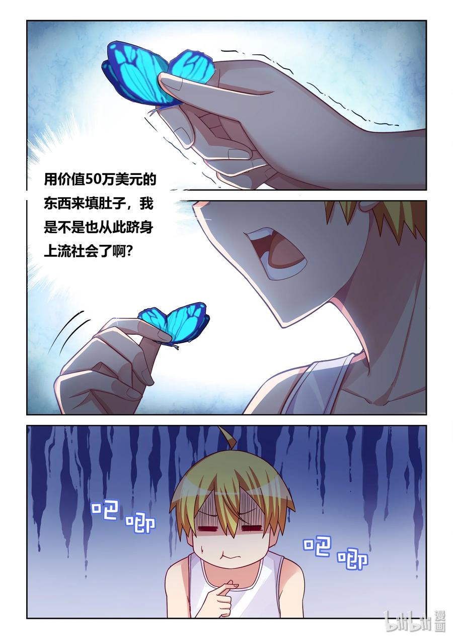 532 要说的话1
