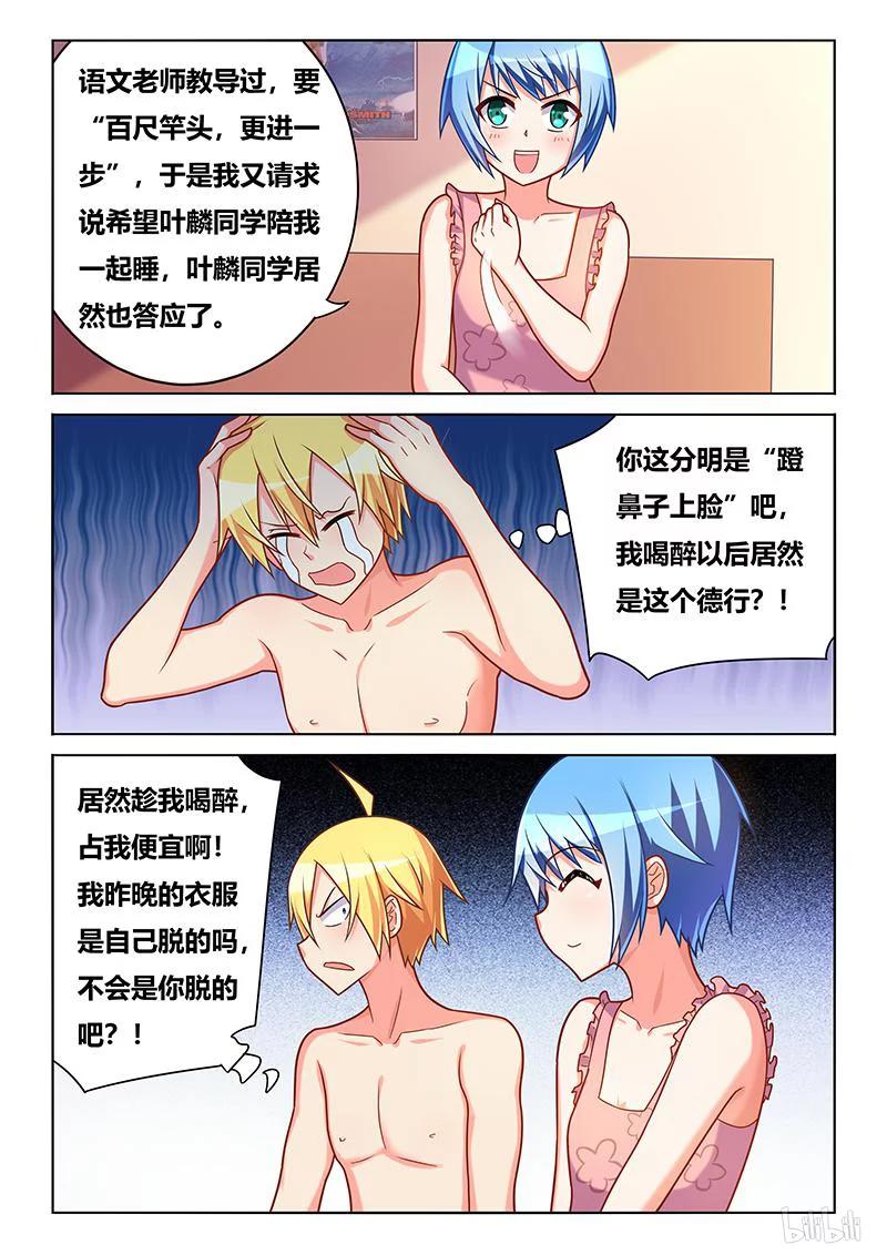 376 菊花好疼9