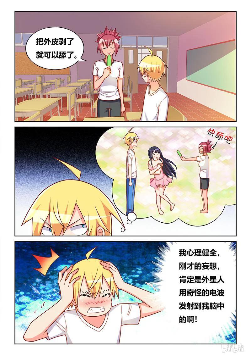 342 奉承班长5