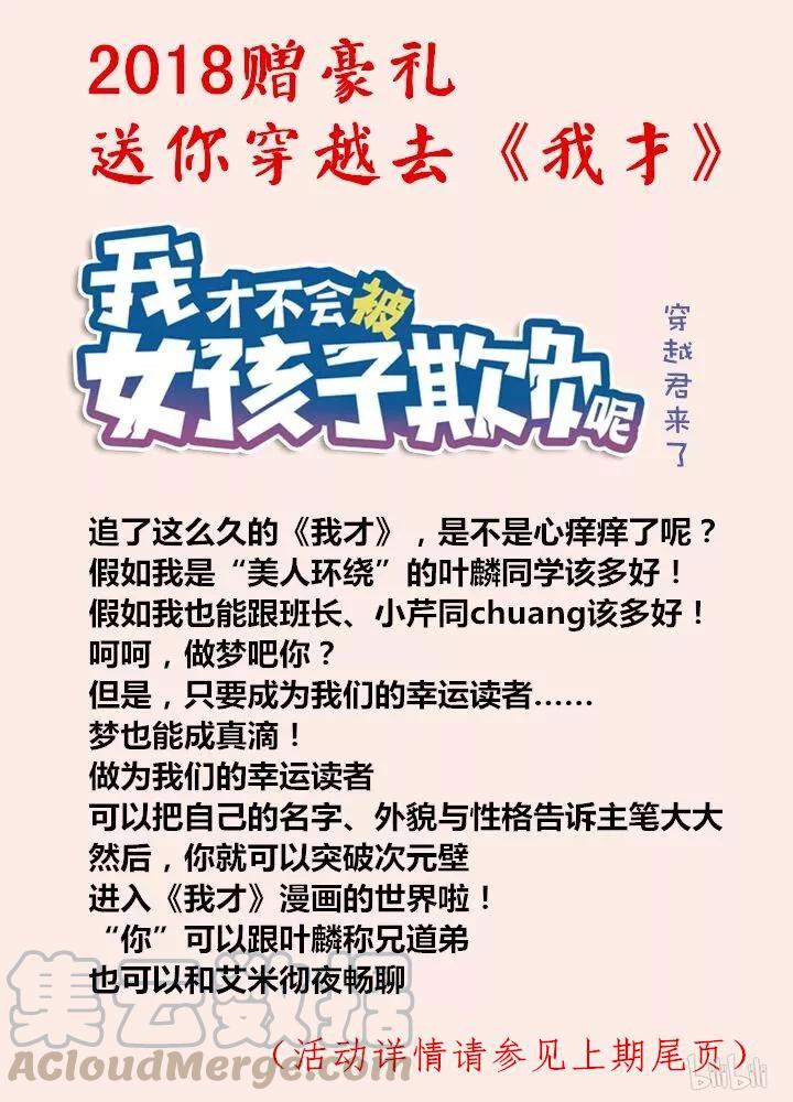 174 剥干净12