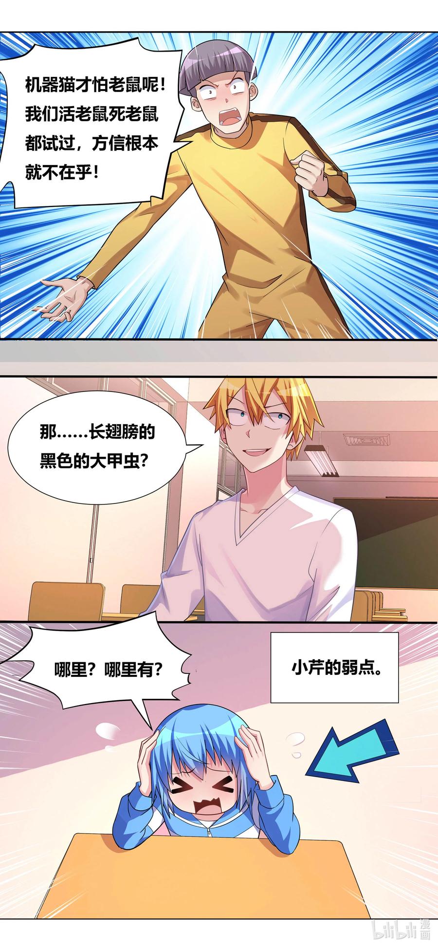 688 开坛授课13