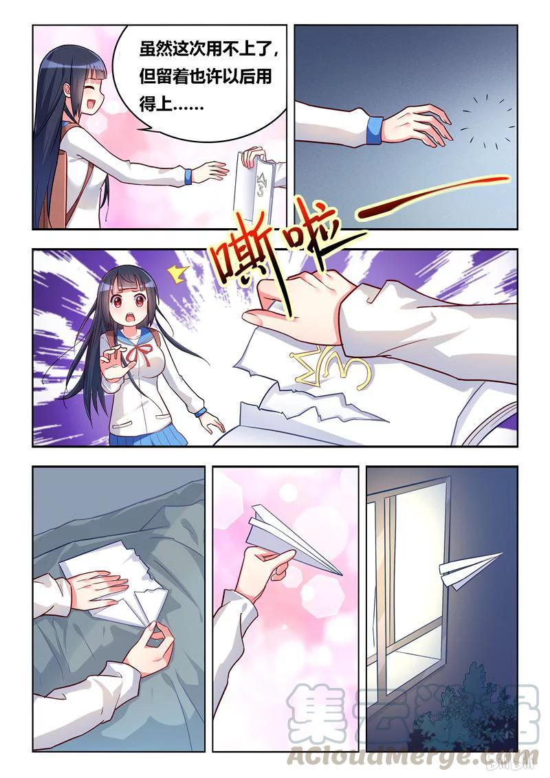 279 相思成疾4