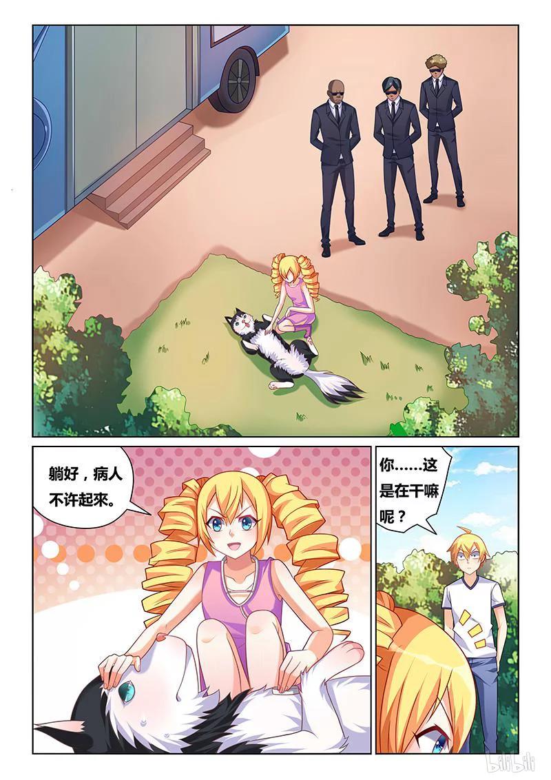 192 医生与病人5