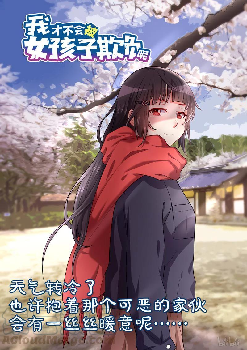 270 龙袍12