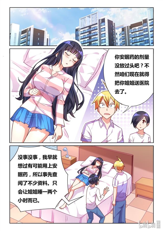 452 托班长下水3