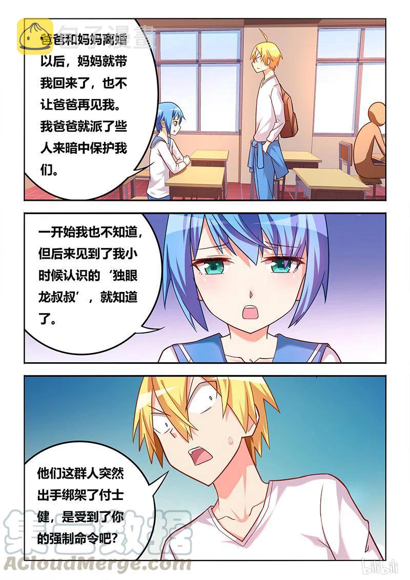 349 生杀予夺8