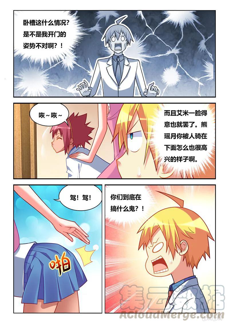 254 死而无憾2