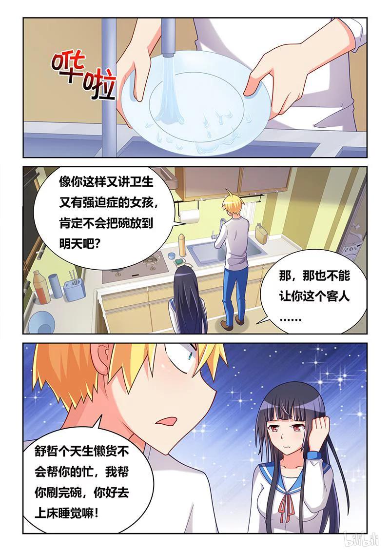 354 海盗船长5