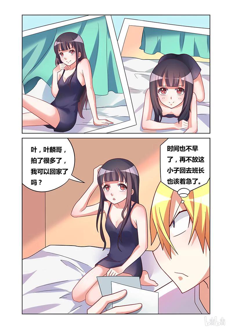 175 再次胁迫9