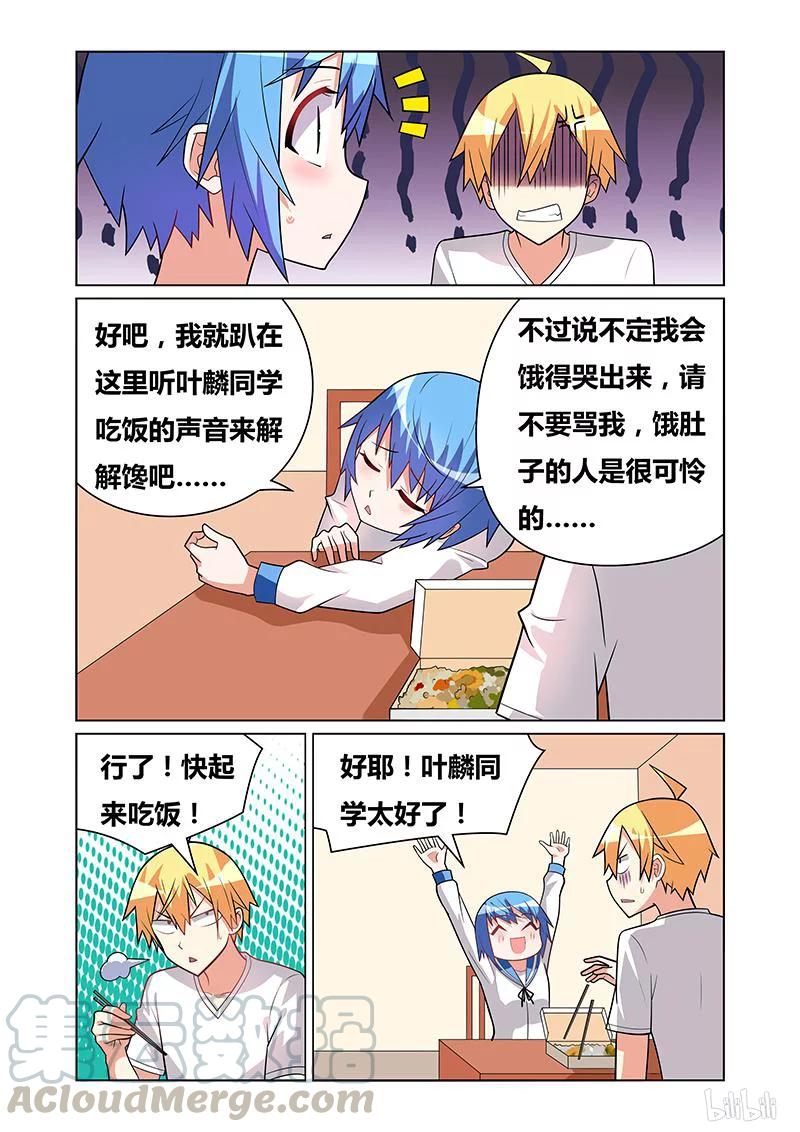 140 阴谋败露6