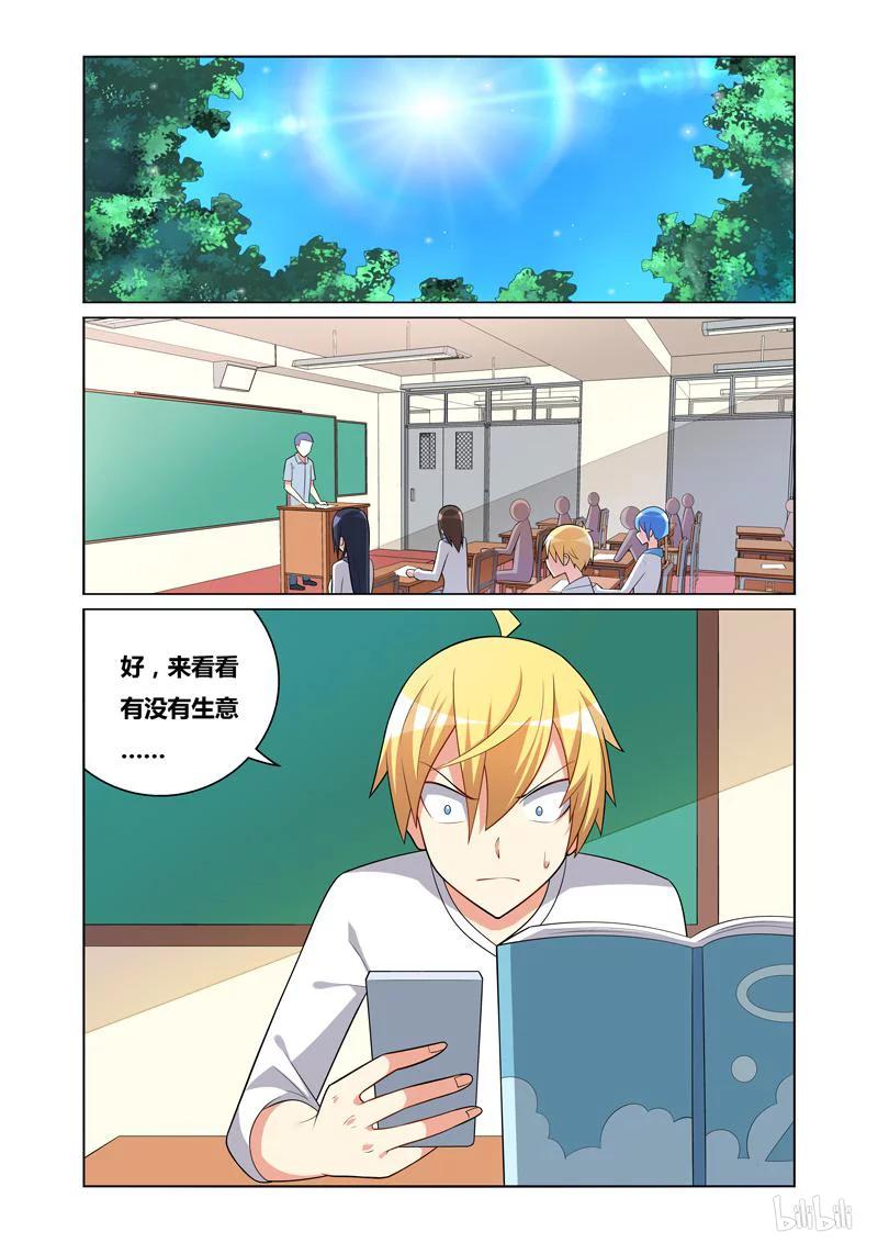 125 生意兴隆1