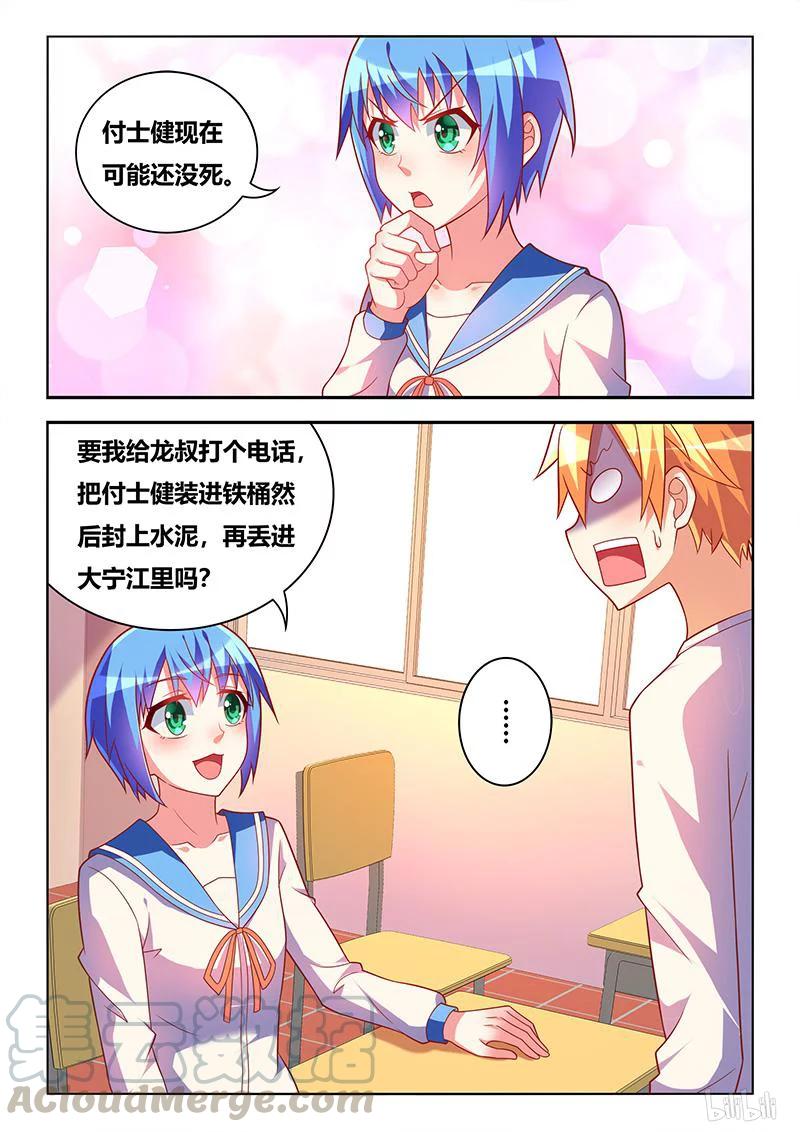 349 生杀予夺10