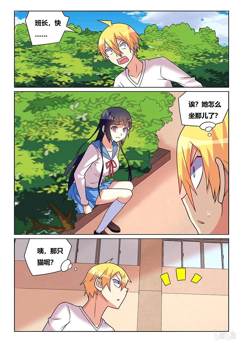 209 裙下庇护所3
