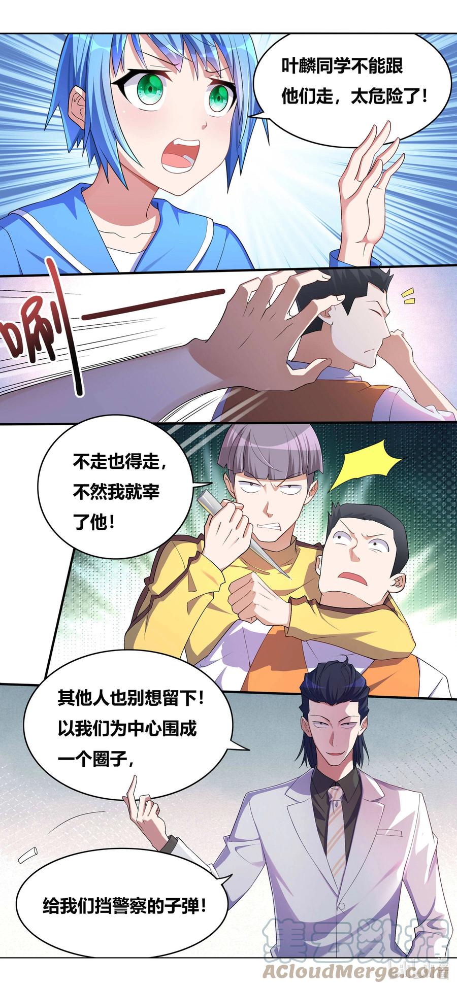 690 同归于尽10