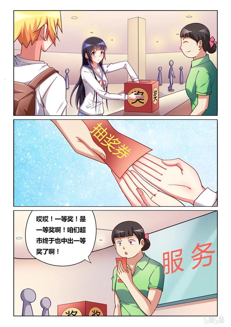 241 在一起5