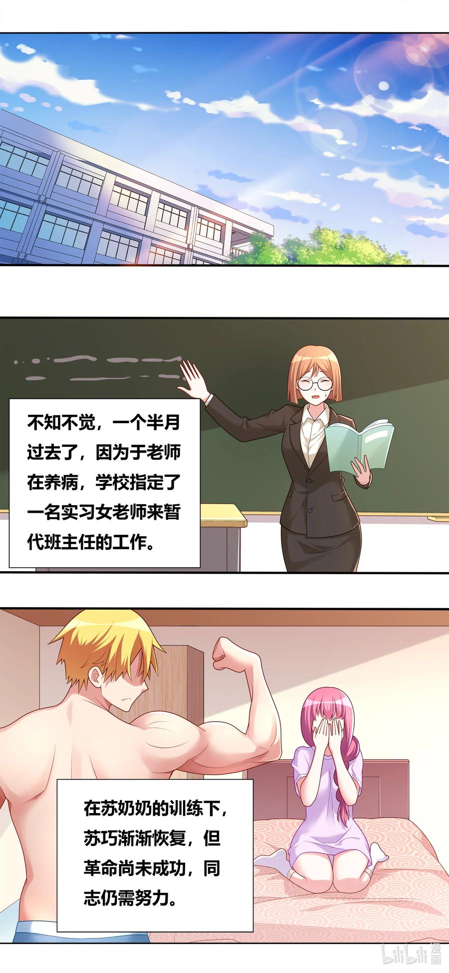 693 万圣节3
