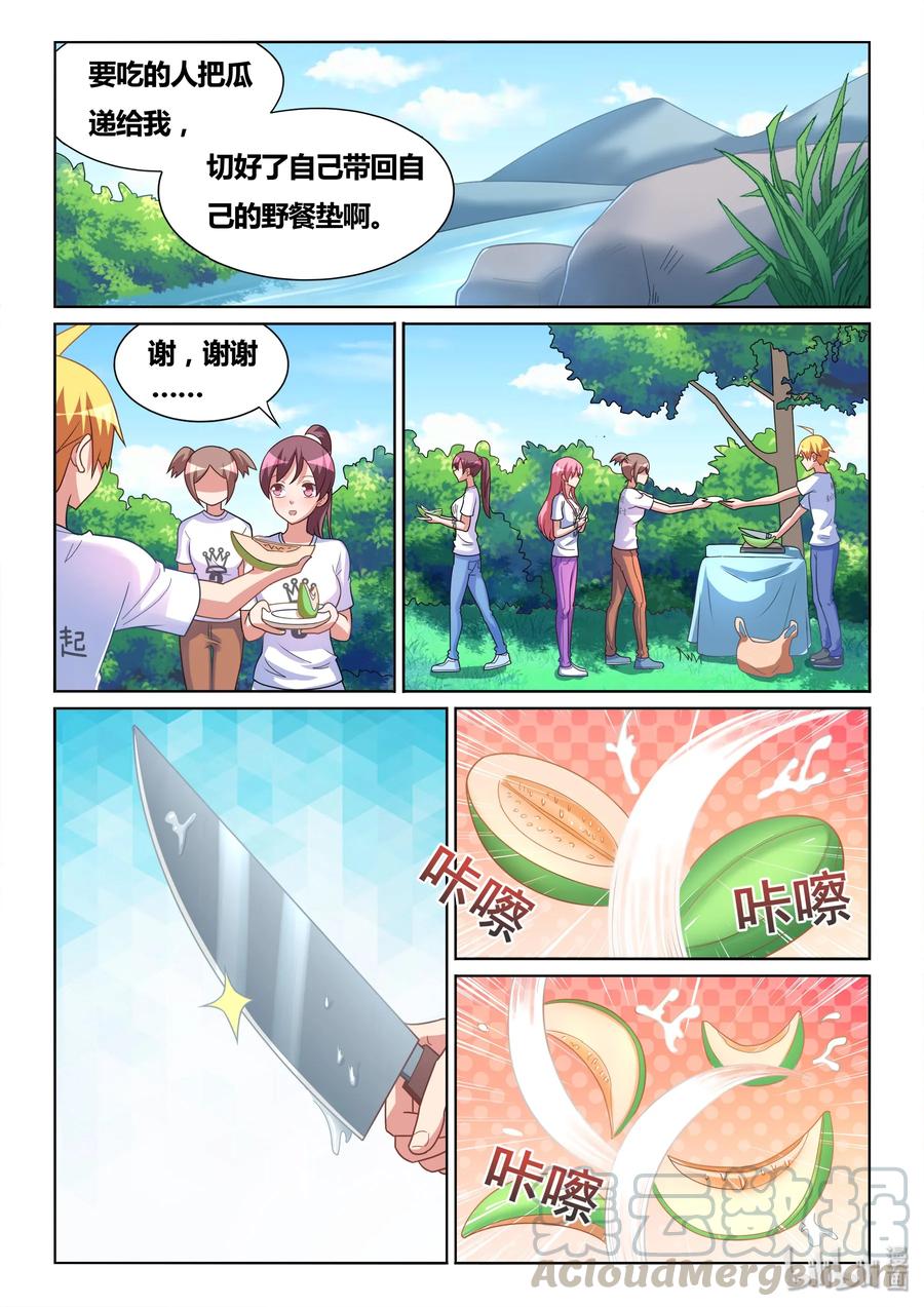 496 好大一个瓜10
