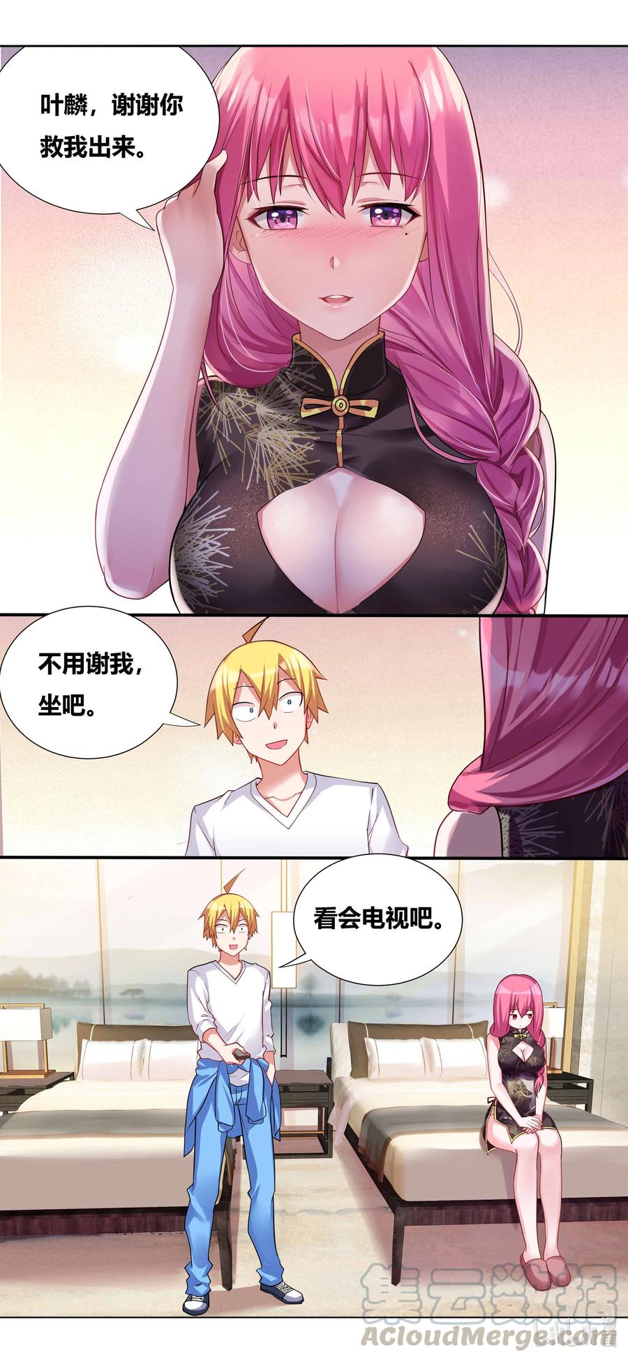 683 独处一室2