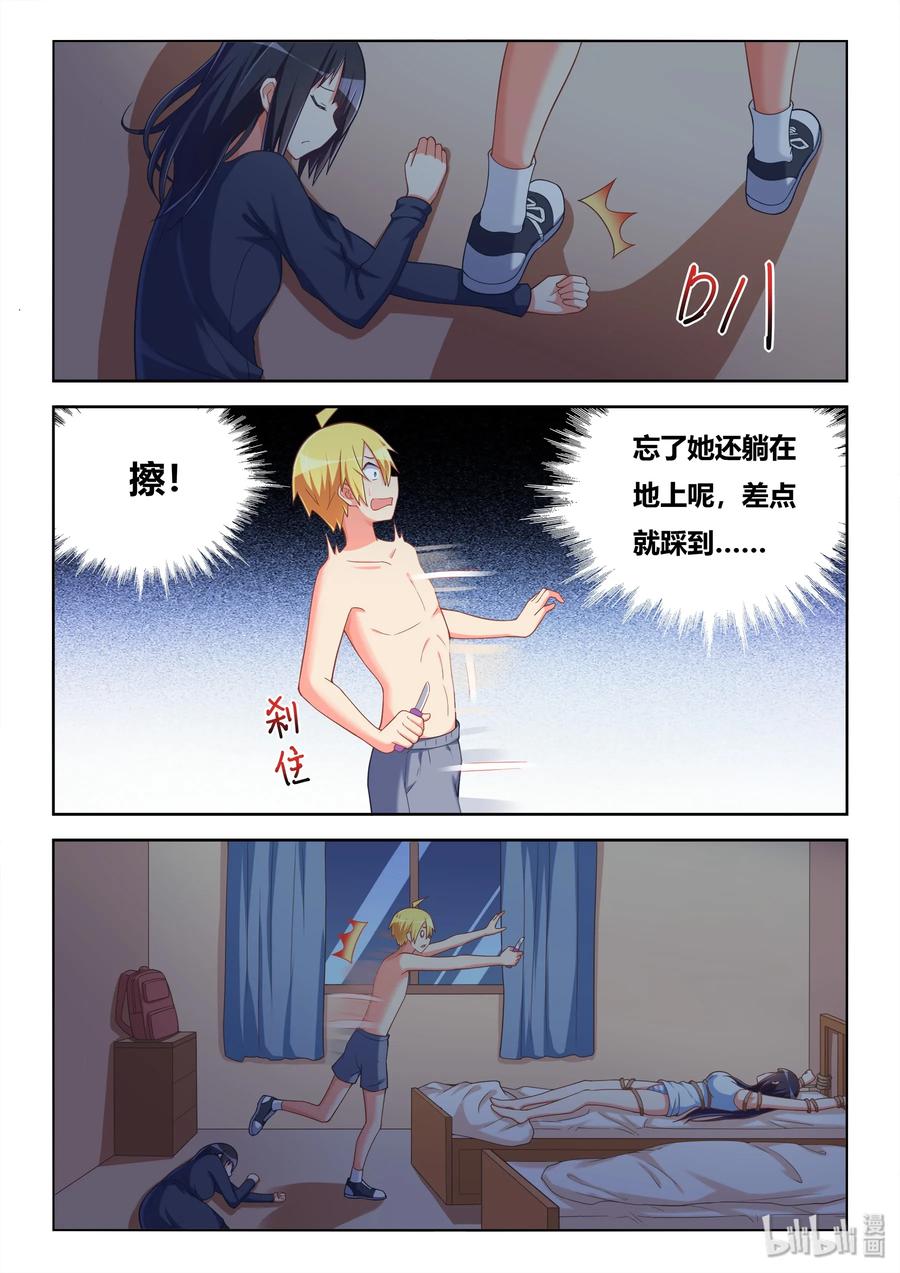519 跳进黄河洗不清5