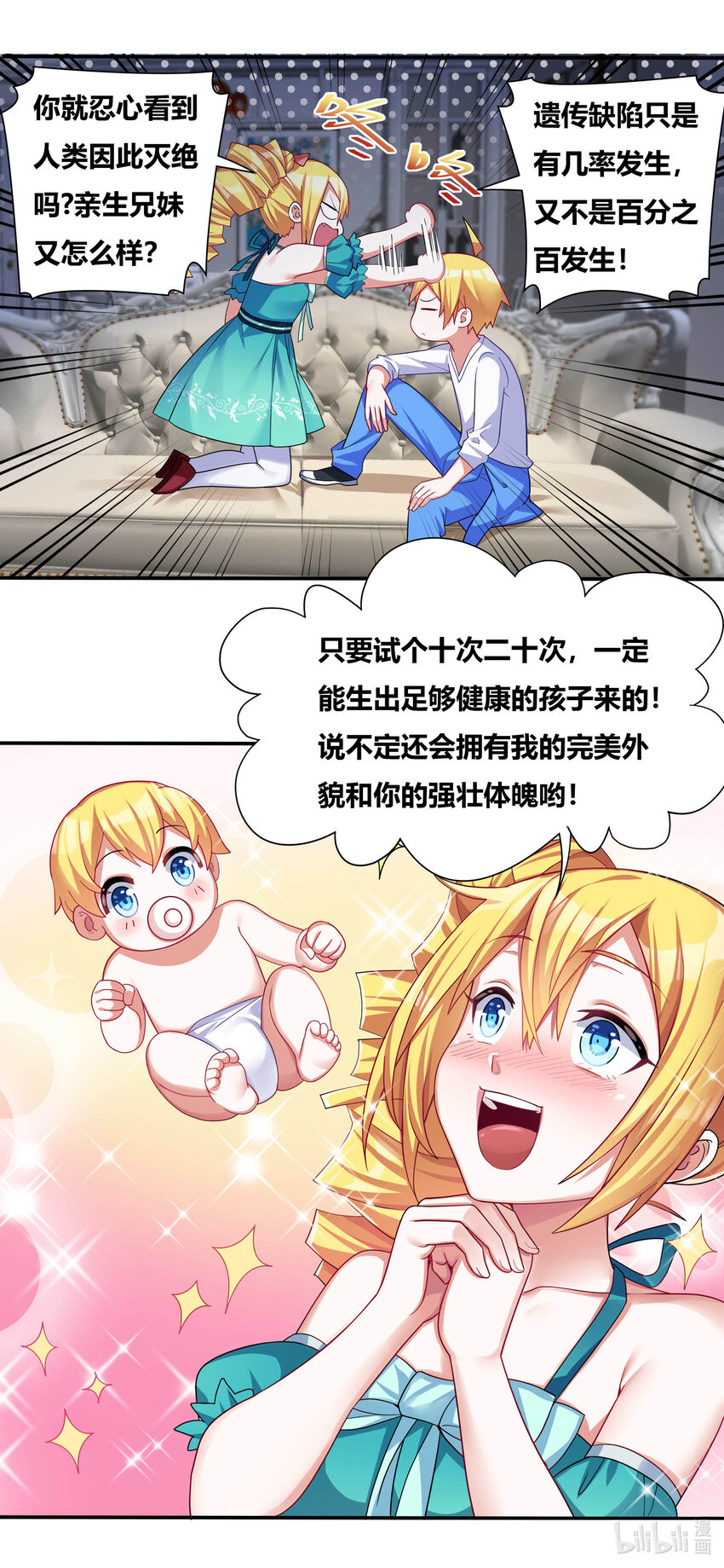 695 解毒配方1