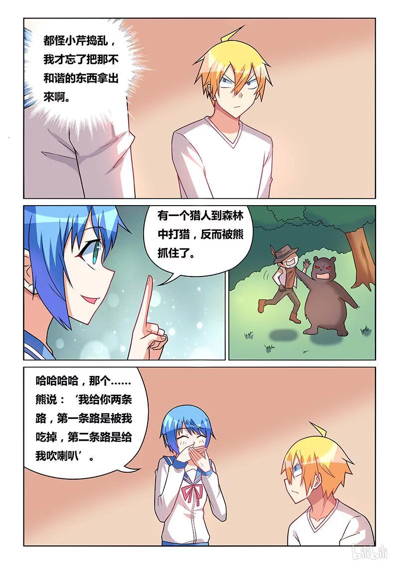 231 吹喇叭5