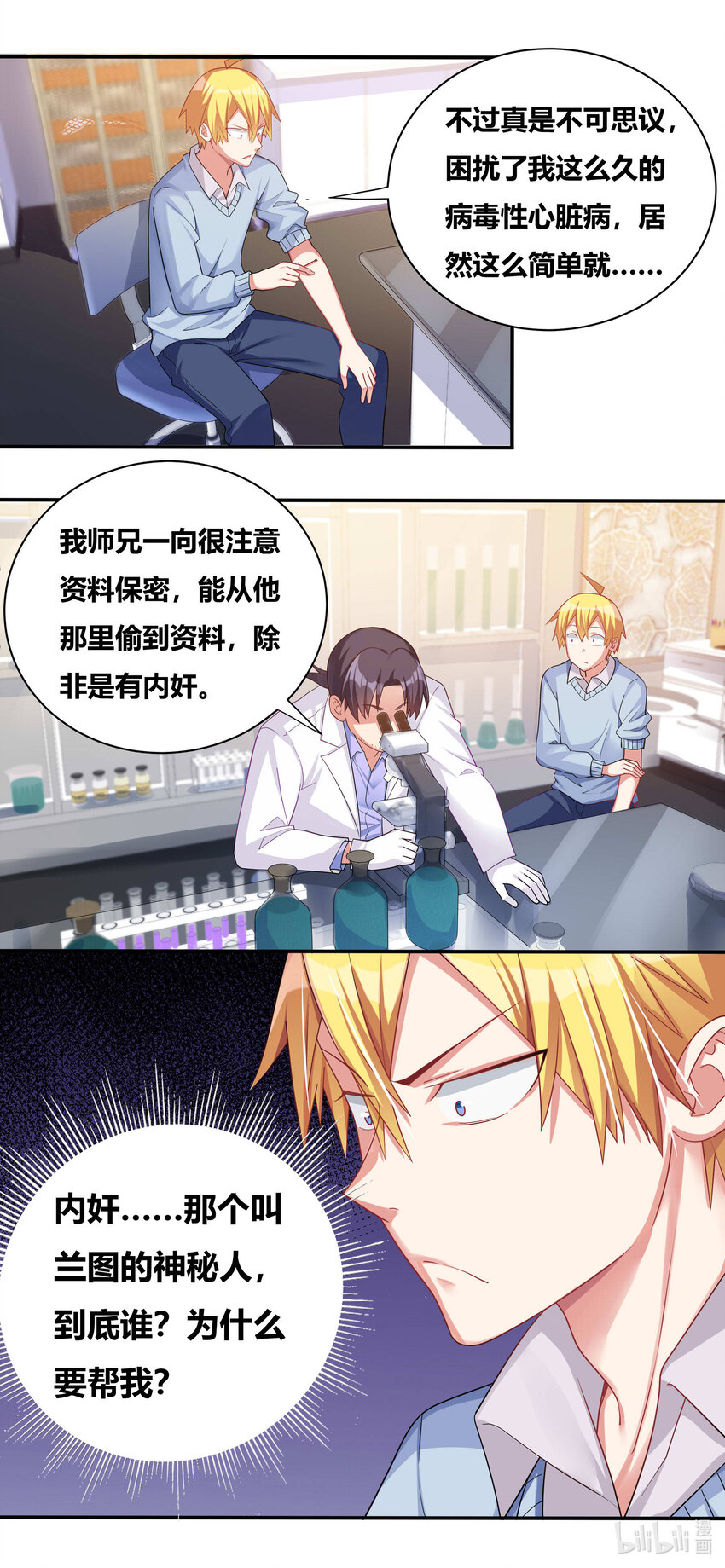 696 演技捉急6